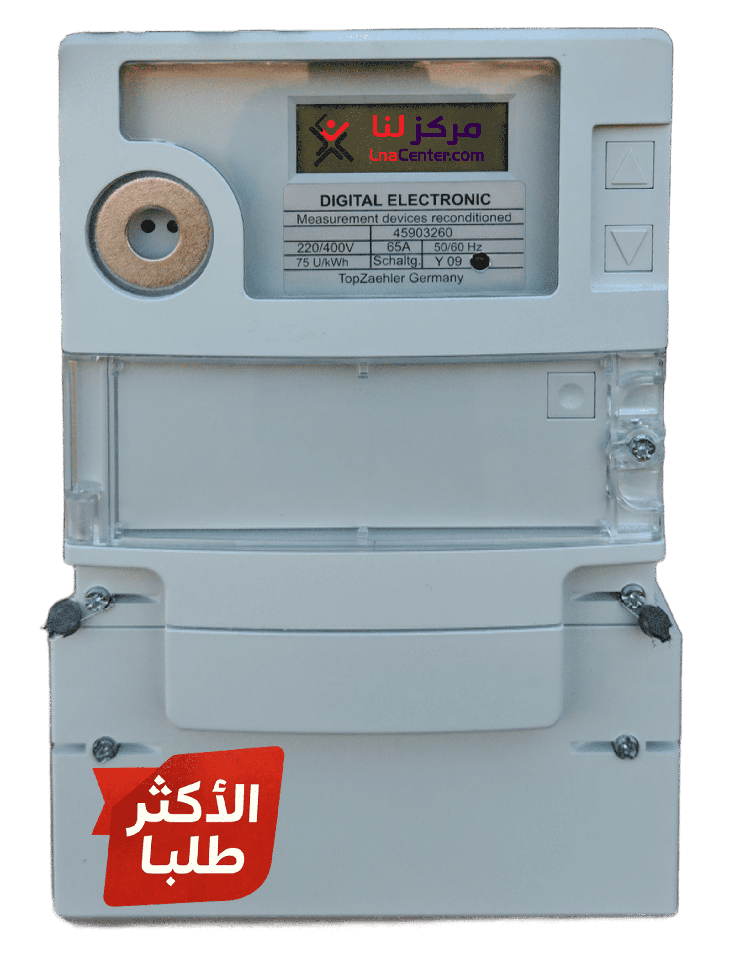 German Meter 65A